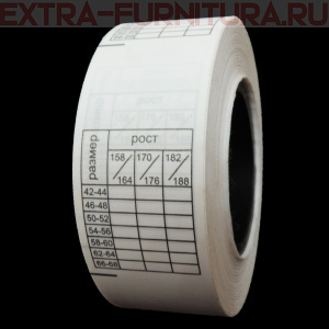 Размерная сетка №4 (рул. 500шт) 42/44-66/68 - 158/164-182/188 (шир. 25мм)