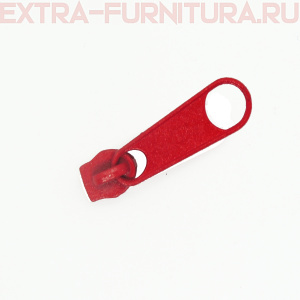 Бегунок к рулонной молнии тип 5, цв.148 красный