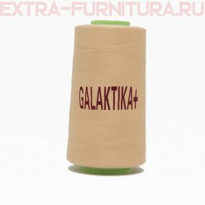Нитки GALAKTIKA  40/2 п/э  4000 ярдов, цв.460 персиковый светлый