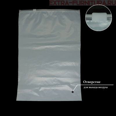 Пакет зип лок с бегунком 25х30 (60мкм), матовый (EVA), с отверстием (уп.50шт*14 уп)