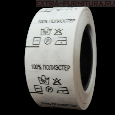 Составник (рул. 500шт) 100% п/э