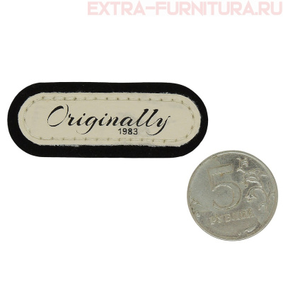Нашивка под кожу овал "Originally" 5,5*2см черный